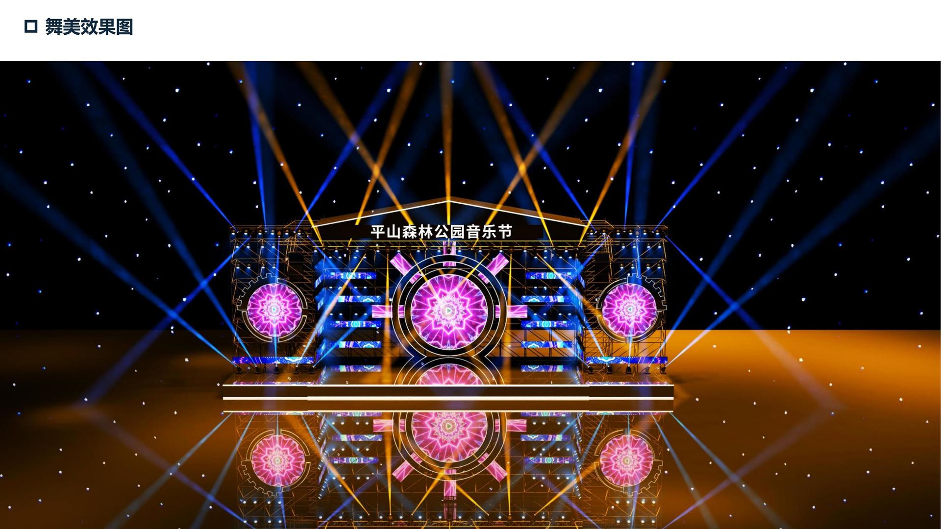 东方联创影视持续拓展跨界合作版图