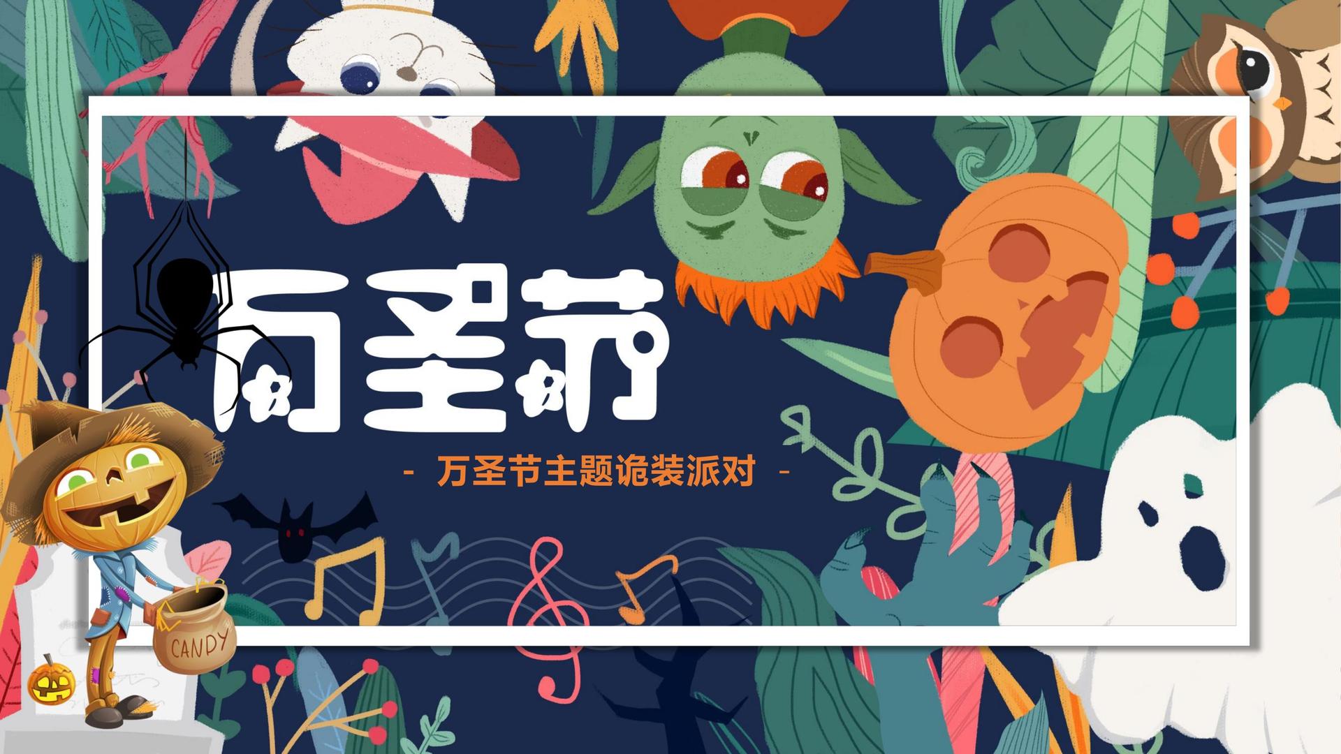 东方联创影视文化发布年度文化趋势研究报告