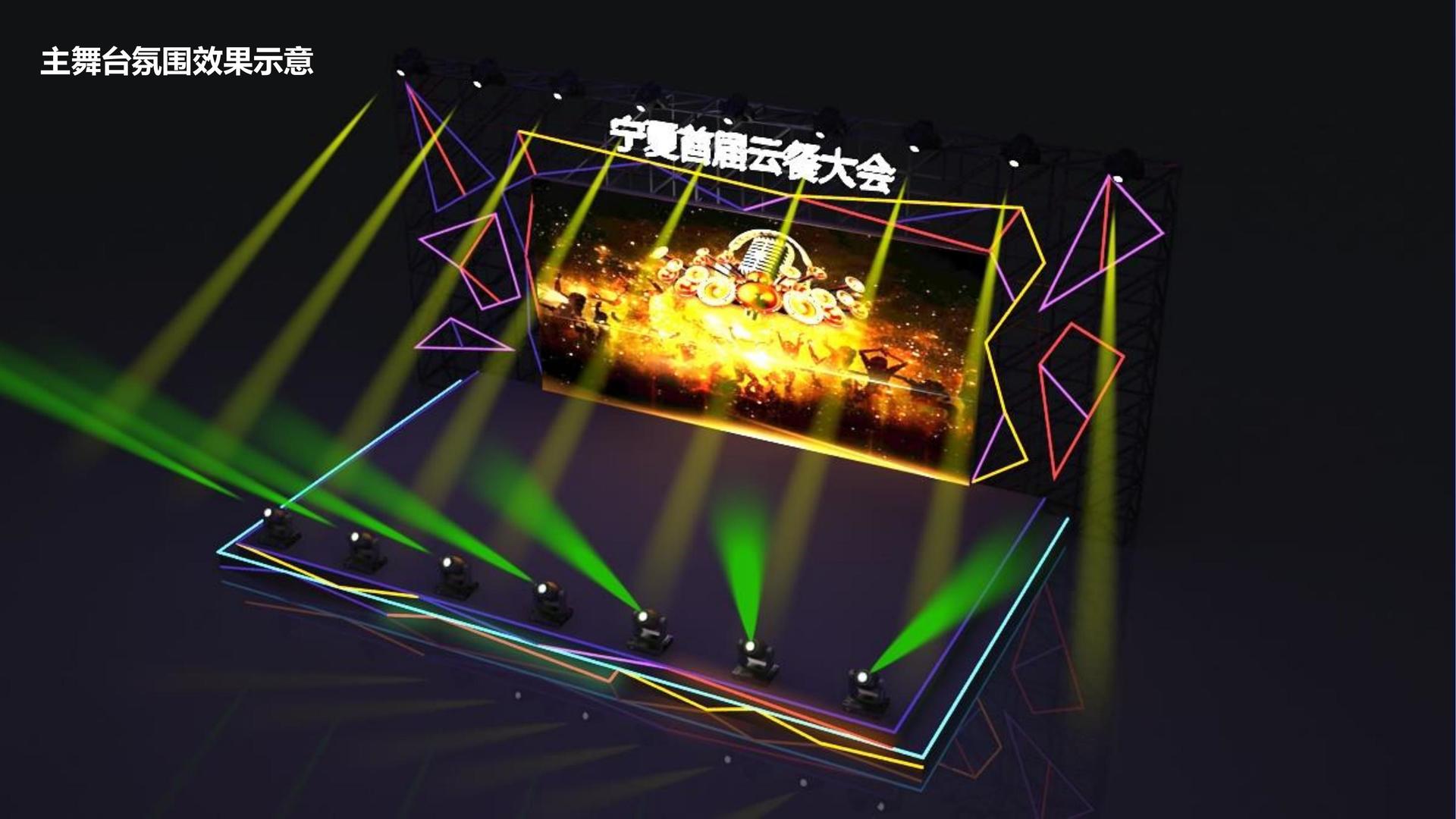 东方联创影视影视制作